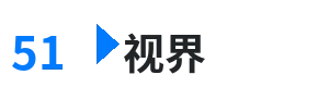 51视界 - 拉拉队 综合内容门户Logo